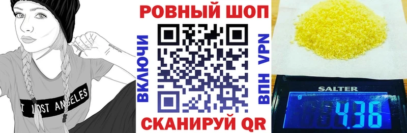 Наркошоп купить Гашиш  Alpha PVP  МЕФ  Кашин