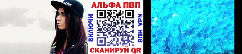 Купить закладки  Кашин  Альфа ПВП VHQ 