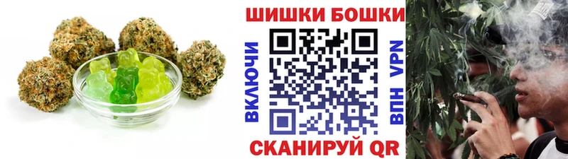 Печенье с ТГК марихуана  Купить закладки  Кашин 