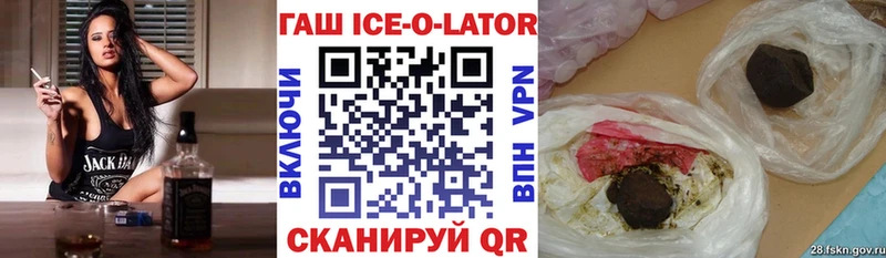ГАШ хэш  Купить  Кашин 