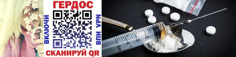 Купить  Кашин  Героин Heroin 