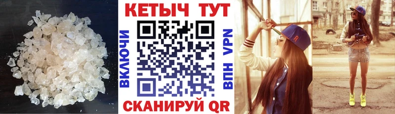 КЕТАМИН ketamine  Купить где  Кашин 
