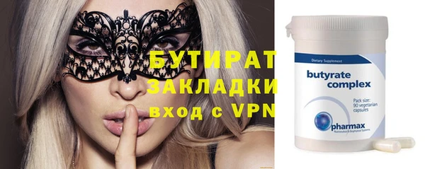 прущие крисы Елабуга