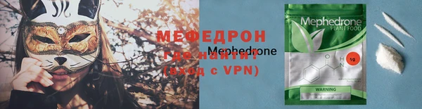 прущие крисы Елабуга