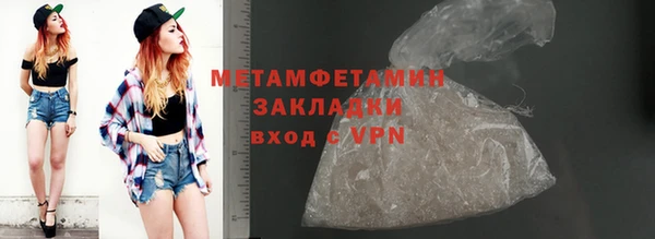 прущие крисы Елабуга