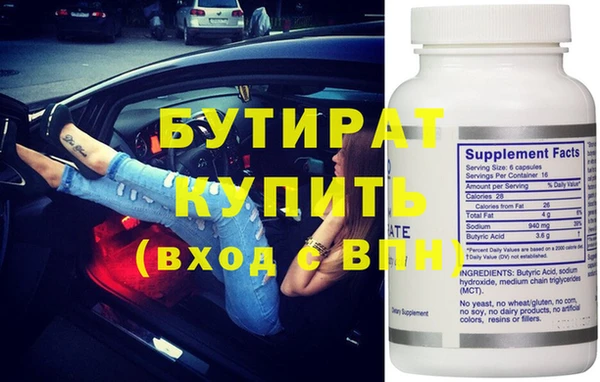прущие крисы Елабуга