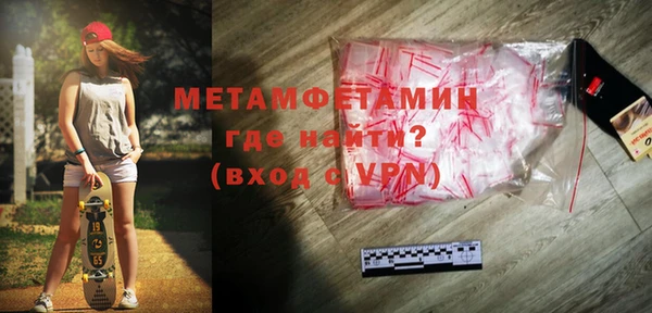 ГАЛЛЮЦИНОГЕННЫЕ ГРИБЫ Ельня