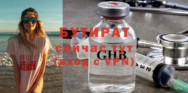 ГАЛЛЮЦИНОГЕННЫЕ ГРИБЫ Ельня