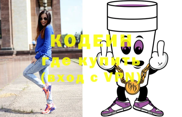 прущие крисы Елабуга