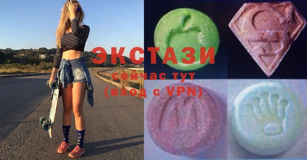 ГАЛЛЮЦИНОГЕННЫЕ ГРИБЫ Ельня