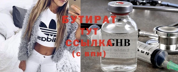 прущие крисы Елабуга
