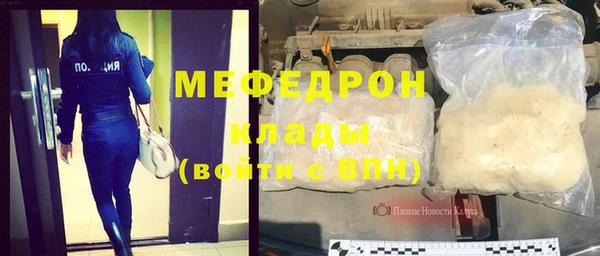 ГАЛЛЮЦИНОГЕННЫЕ ГРИБЫ Ельня