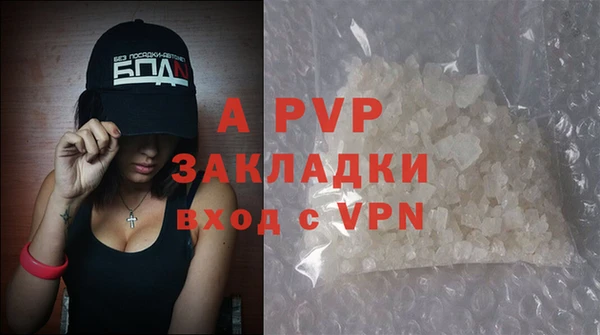 a pvp Елизово