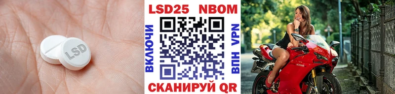 Лсд 25 экстази кислота  Купить  Кашин 