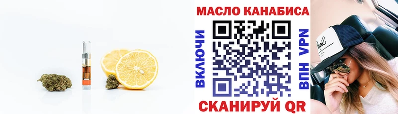 Купить где  Кашин  Дистиллят ТГК жижа 
